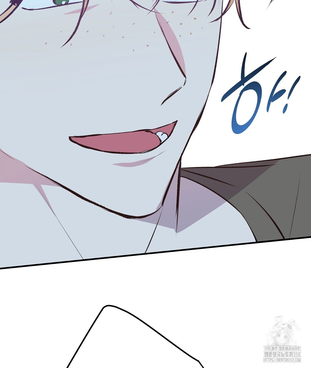 무인도 로망스 27화 - 웹툰 이미지 161