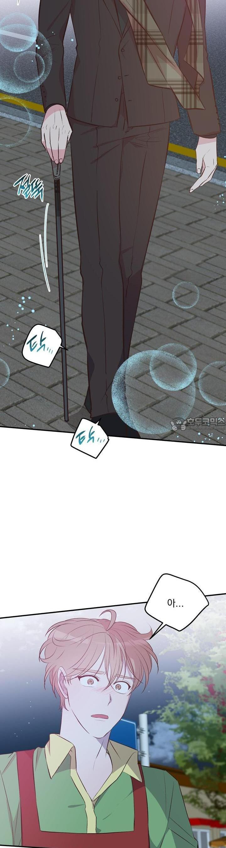 무인도 로망스 33화 [완결] - 웹툰 이미지 10