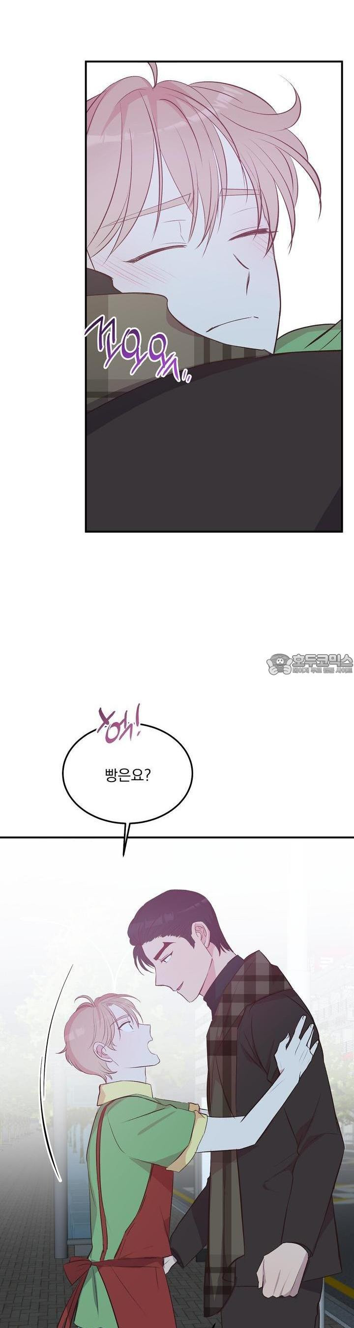무인도 로망스 33화 [완결] - 웹툰 이미지 14