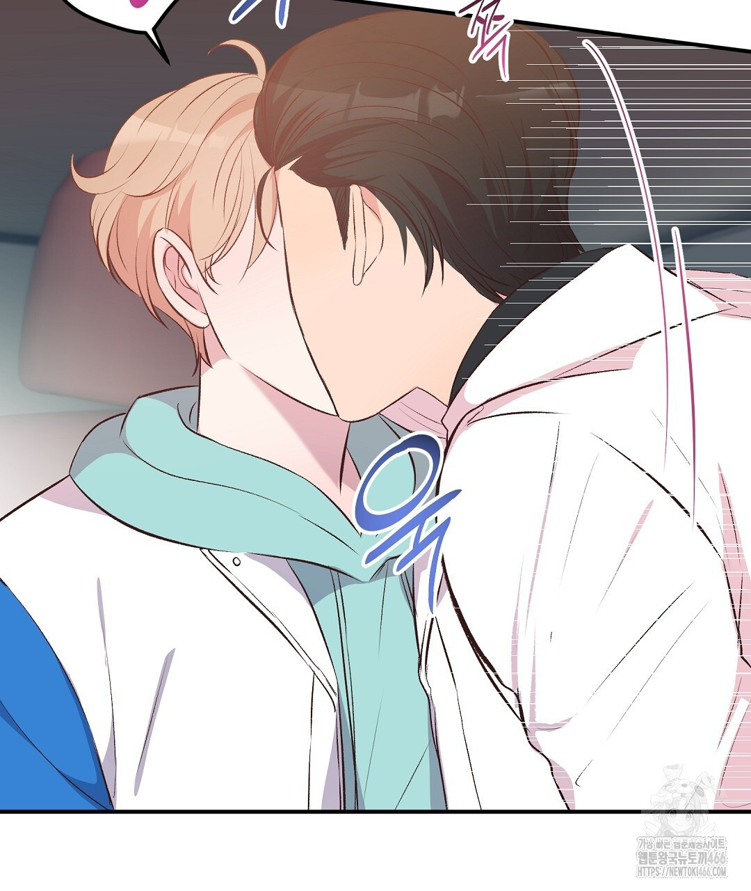 무인도 로망스 외전 4화 - 웹툰 이미지 10