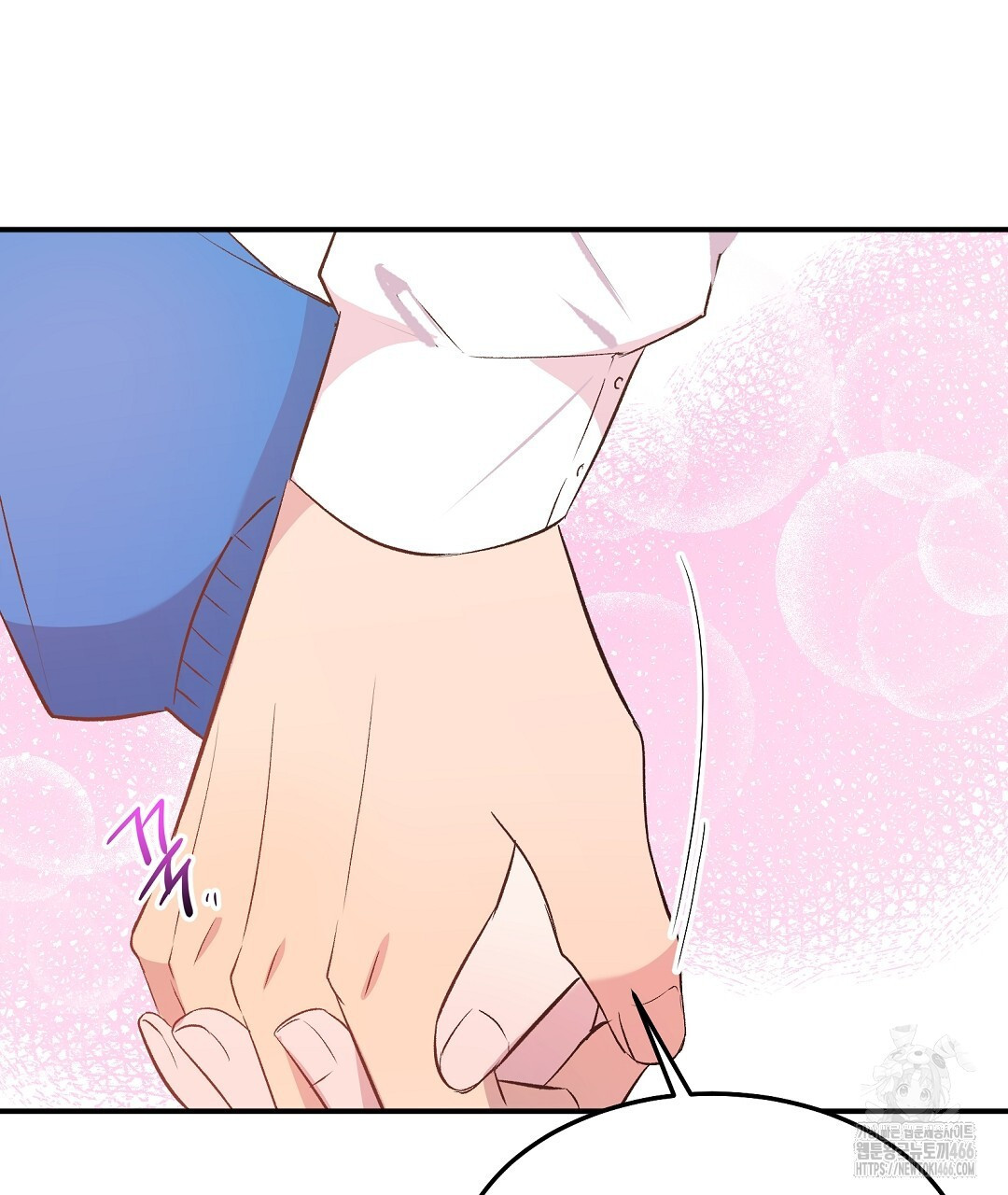 무인도 로망스 외전 4화 - 웹툰 이미지 46