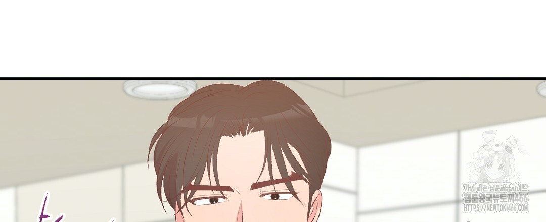 무인도 로망스 외전 4화 - 웹툰 이미지 60