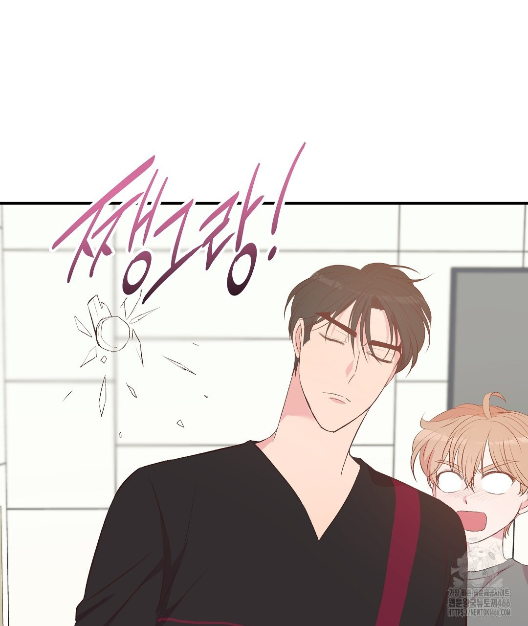 무인도 로망스 외전 4화 - 웹툰 이미지 68