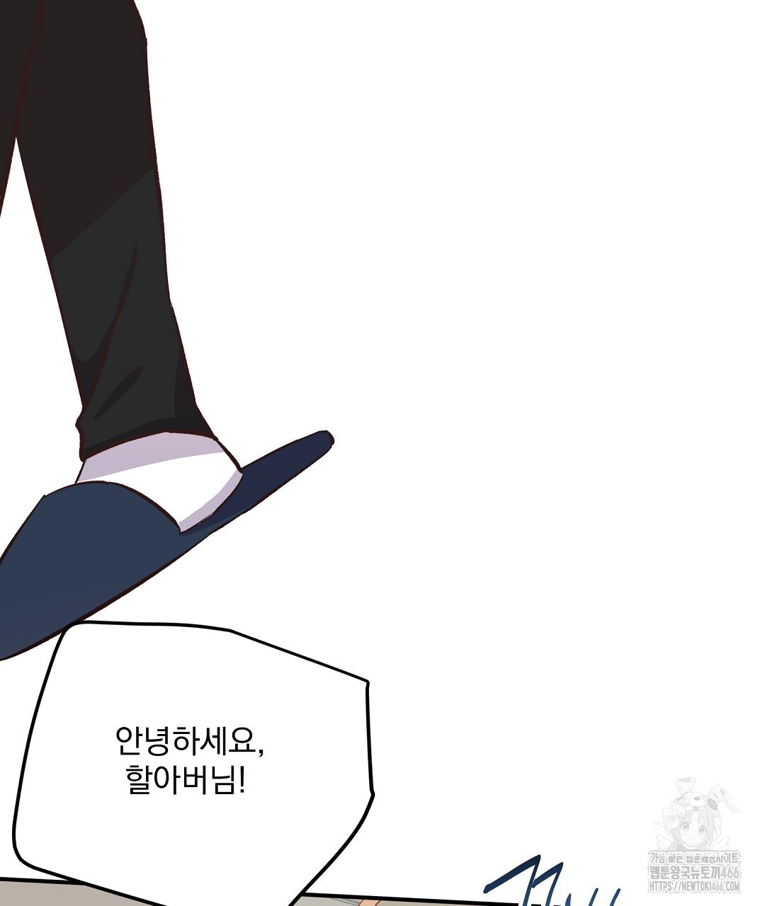 무인도 로망스 외전 4화 - 웹툰 이미지 122