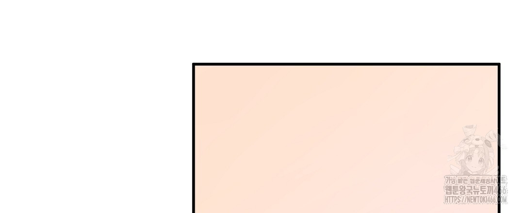 무인도 로망스 외전 6화 - 웹툰 이미지 3