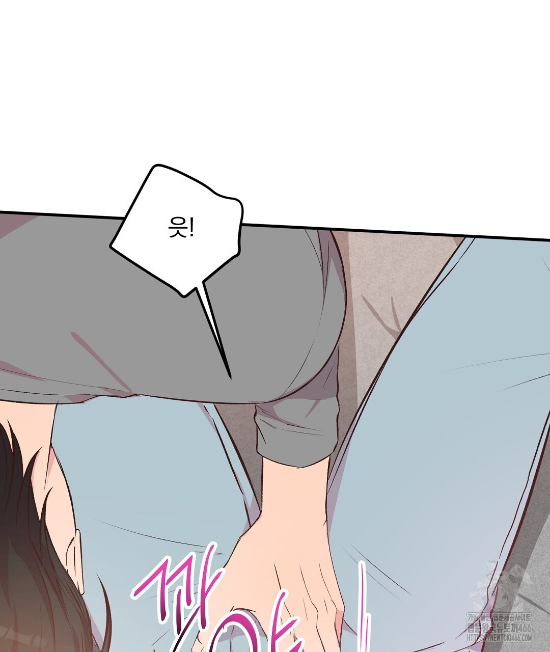 무인도 로망스 외전 6화 - 웹툰 이미지 11
