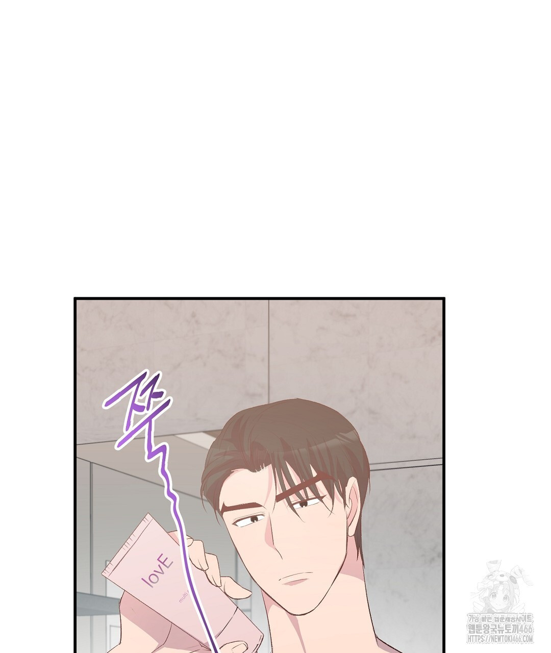 무인도 로망스 외전 6화 - 웹툰 이미지 95