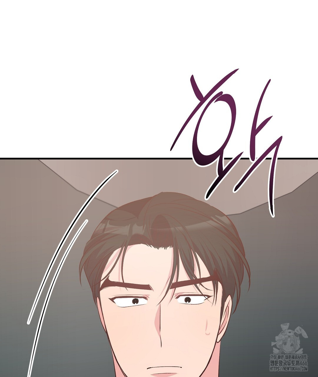 무인도 로망스 외전 6화 - 웹툰 이미지 103