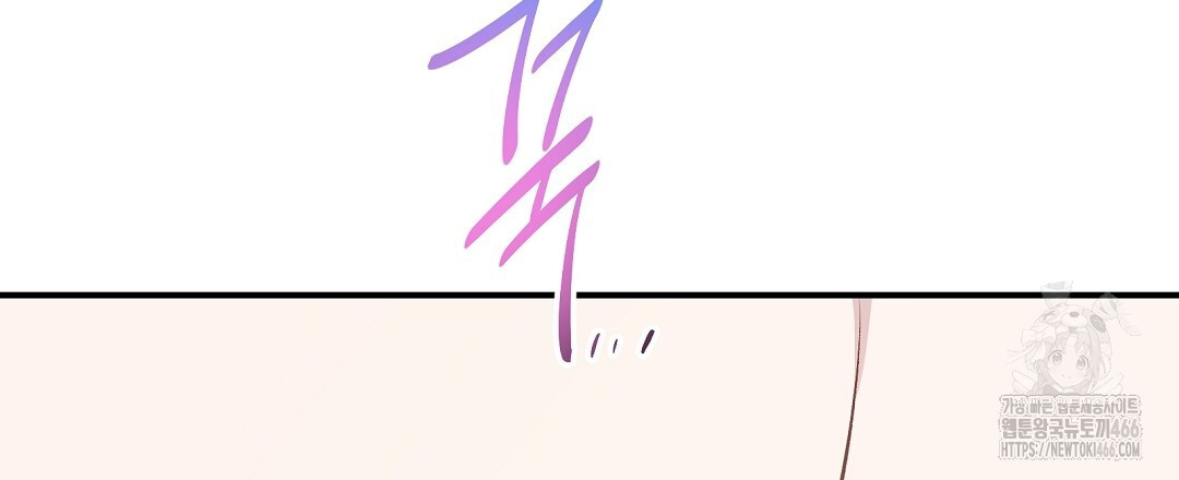 무인도 로망스 외전 6화 - 웹툰 이미지 114
