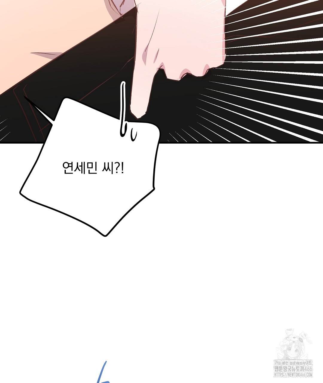 무인도 로망스 외전 6화 - 웹툰 이미지 150