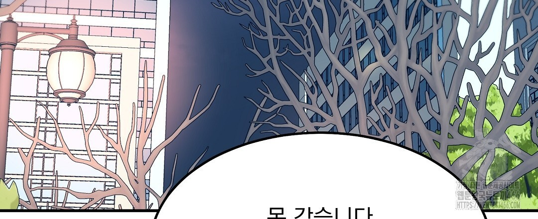 무인도 로망스 외전 8화 - 웹툰 이미지 21
