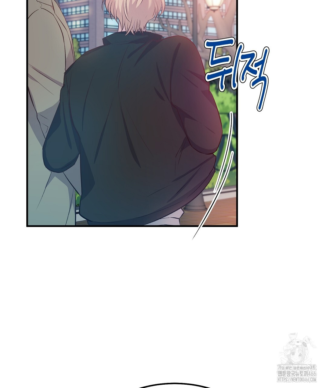 무인도 로망스 외전 8화 - 웹툰 이미지 29
