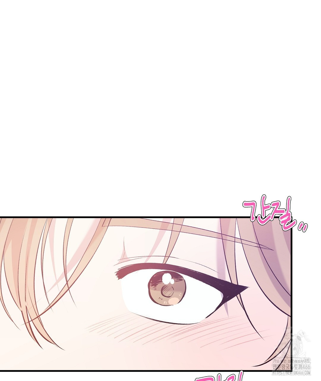 무인도 로망스 외전 8화 - 웹툰 이미지 49