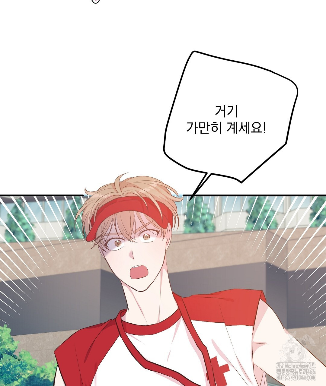 무인도 로망스 외전 8화 - 웹툰 이미지 70