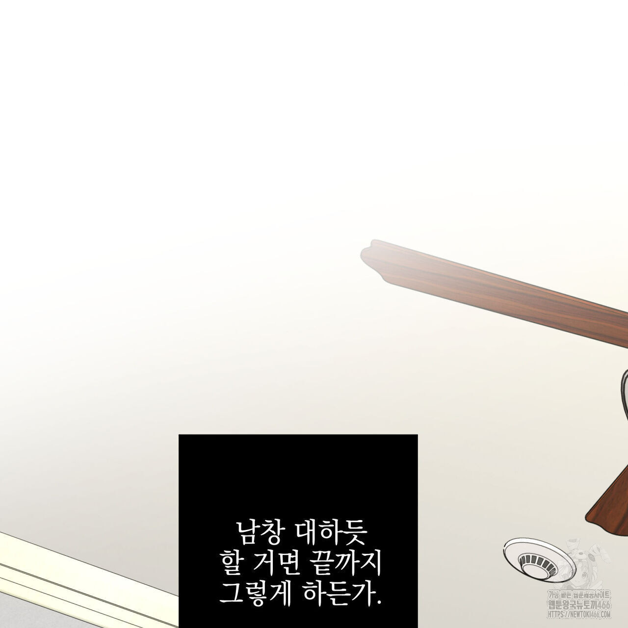3월 11화 - 웹툰 이미지 2