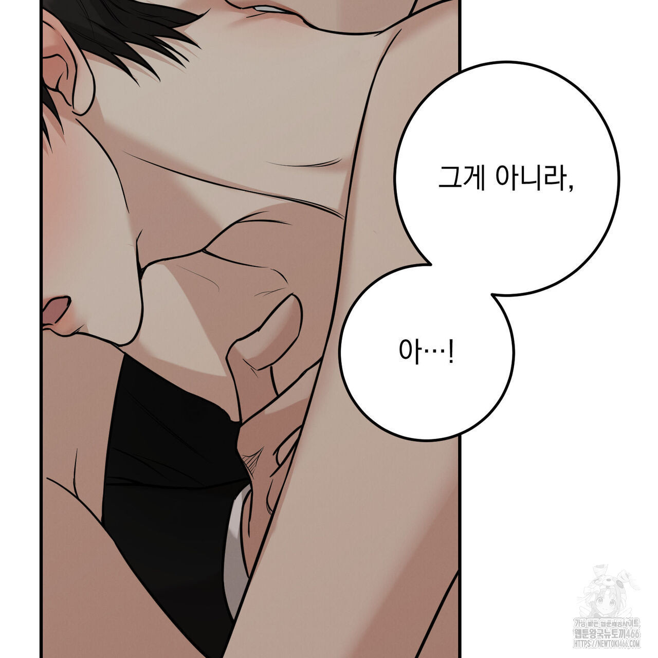 3월 11화 - 웹툰 이미지 8