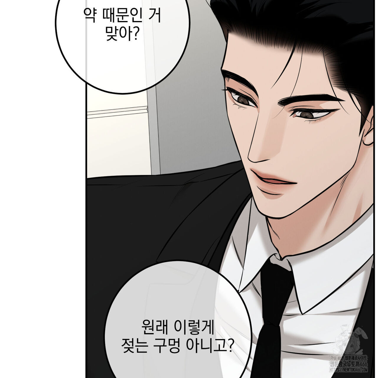 3월 11화 - 웹툰 이미지 22