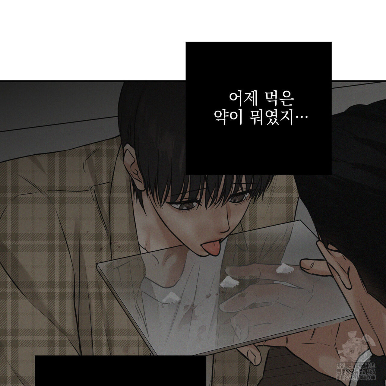 3월 11화 - 웹툰 이미지 36