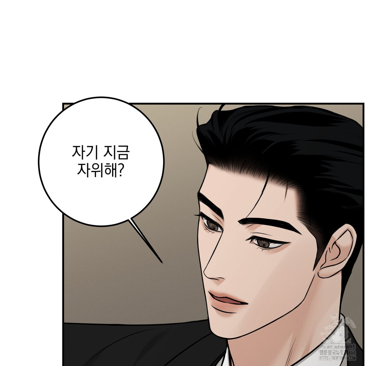 3월 11화 - 웹툰 이미지 45