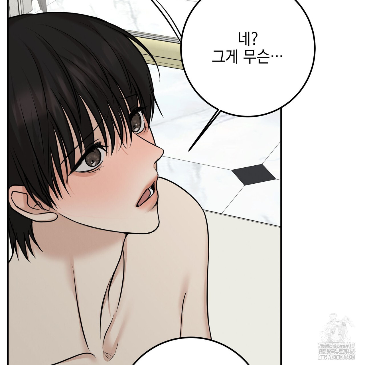 3월 11화 - 웹툰 이미지 47