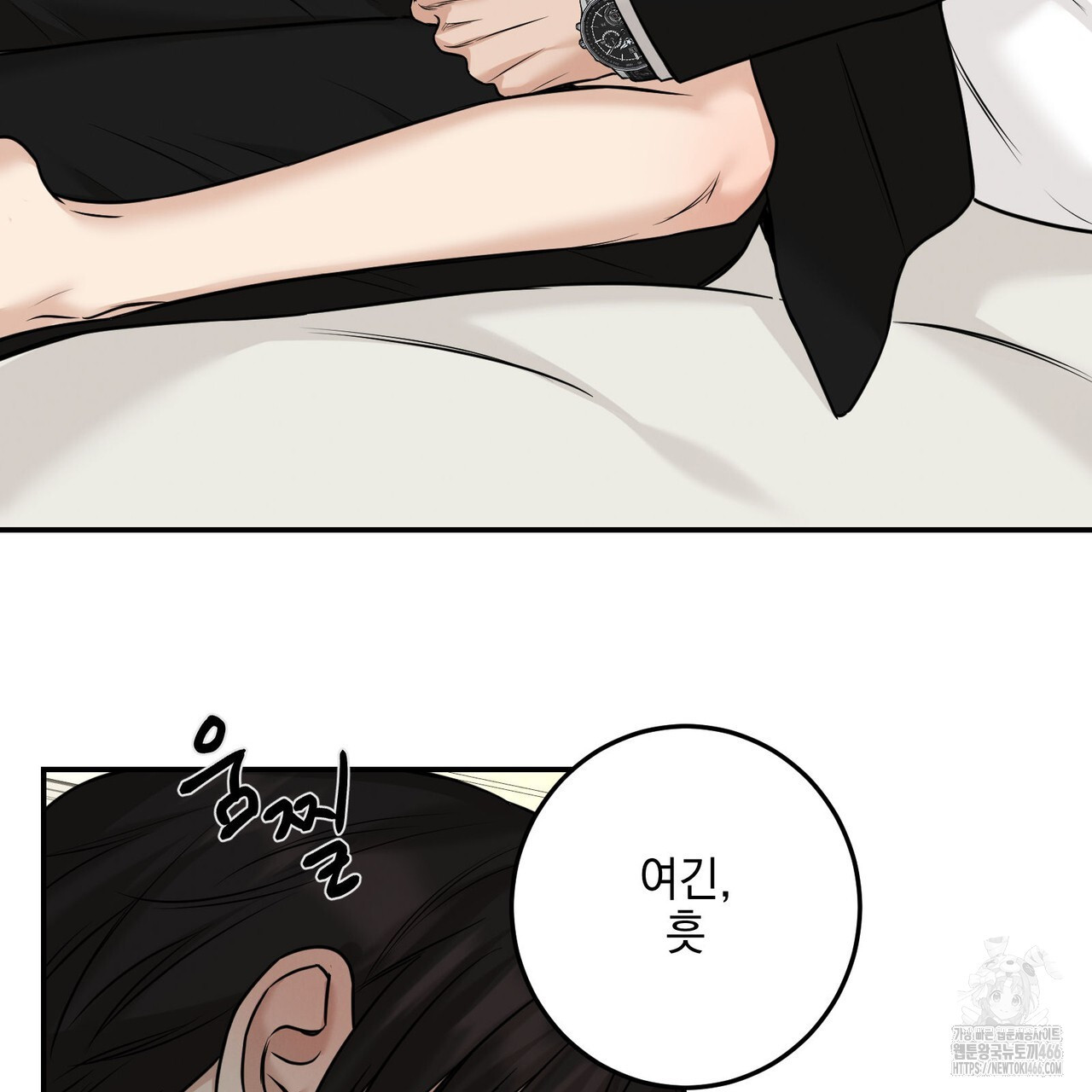 3월 11화 - 웹툰 이미지 54