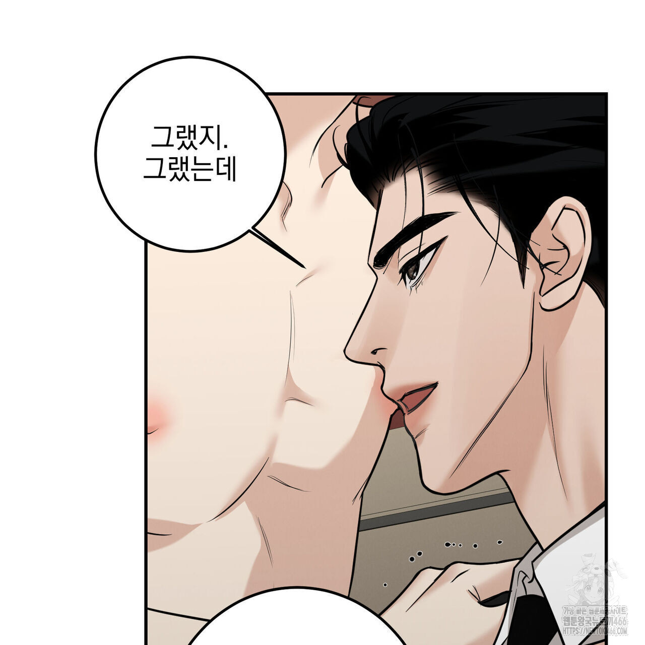 3월 11화 - 웹툰 이미지 57