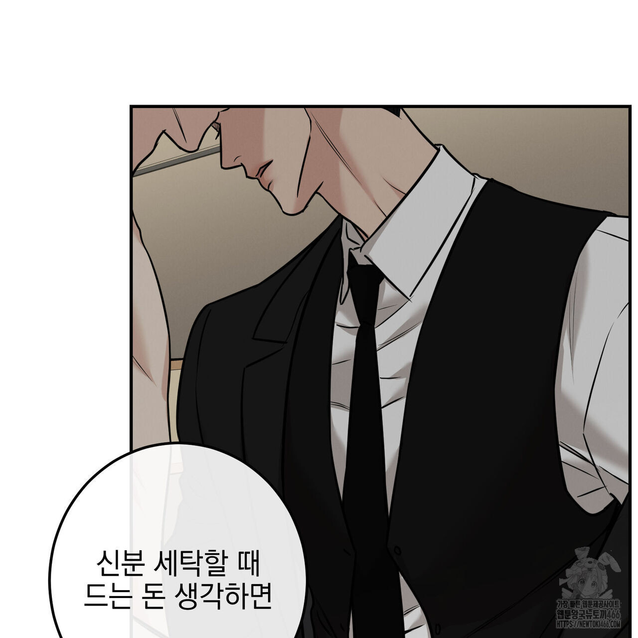 3월 11화 - 웹툰 이미지 97