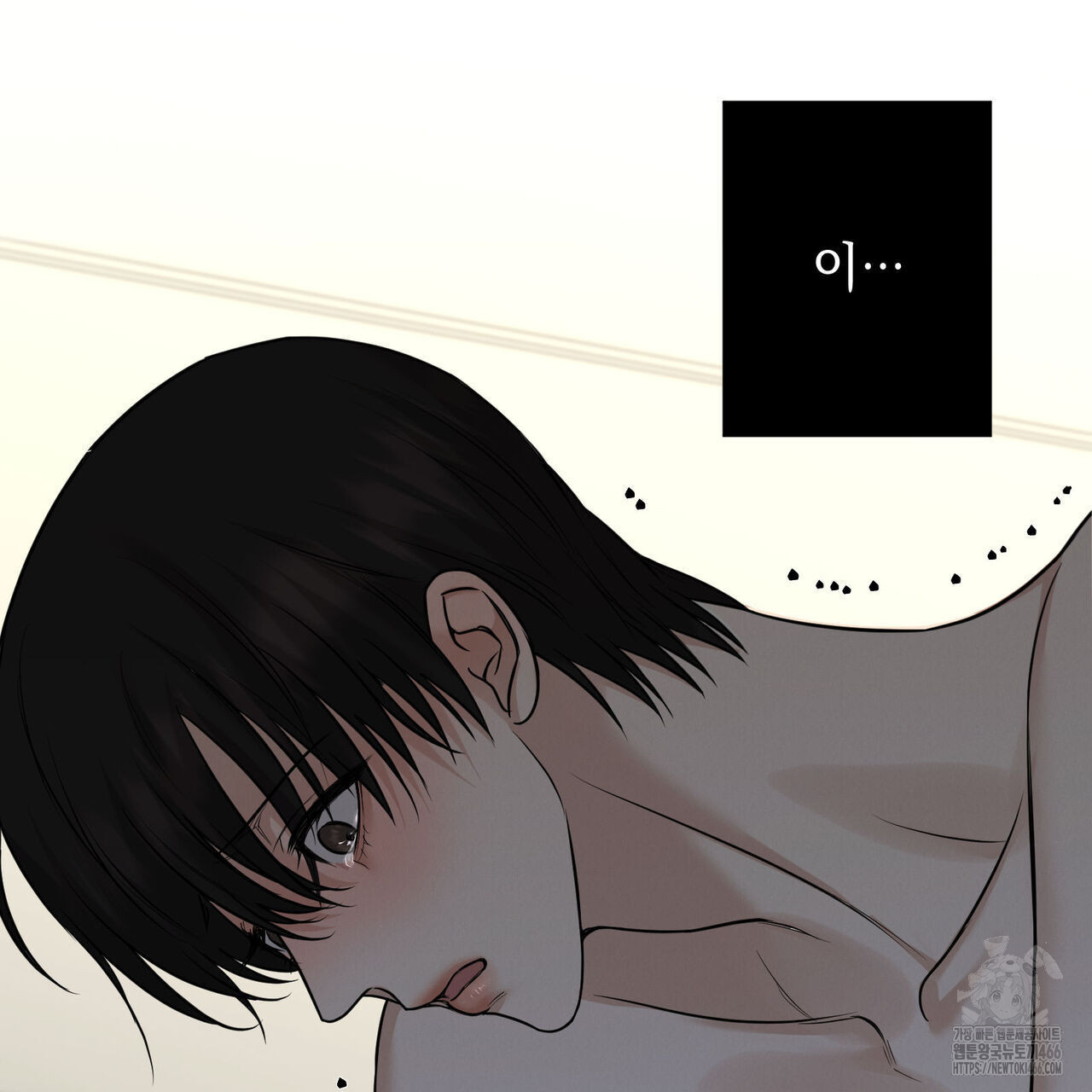 3월 11화 - 웹툰 이미지 109