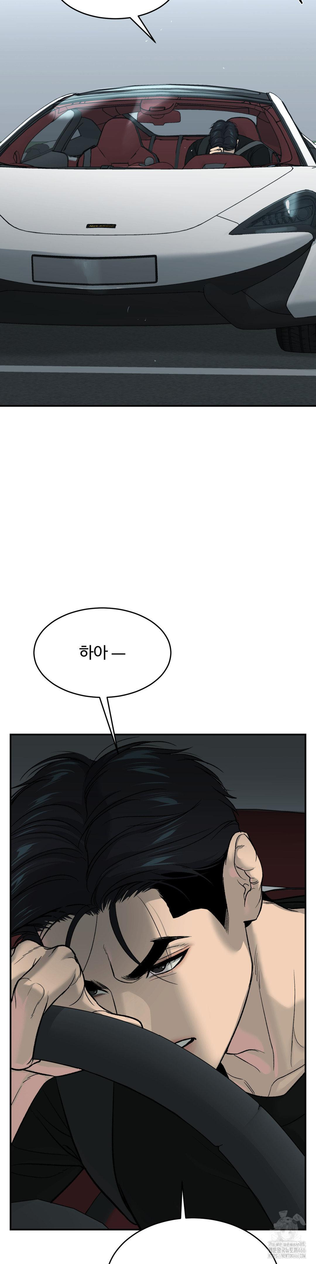 징크스 2부 1화 - 웹툰 이미지 12