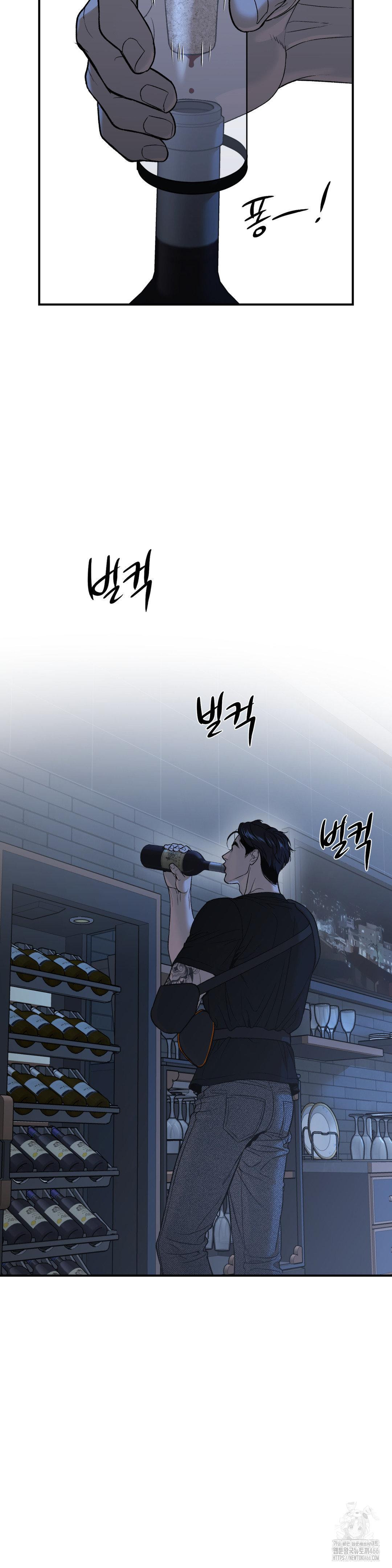 징크스 2부 1화 - 웹툰 이미지 25