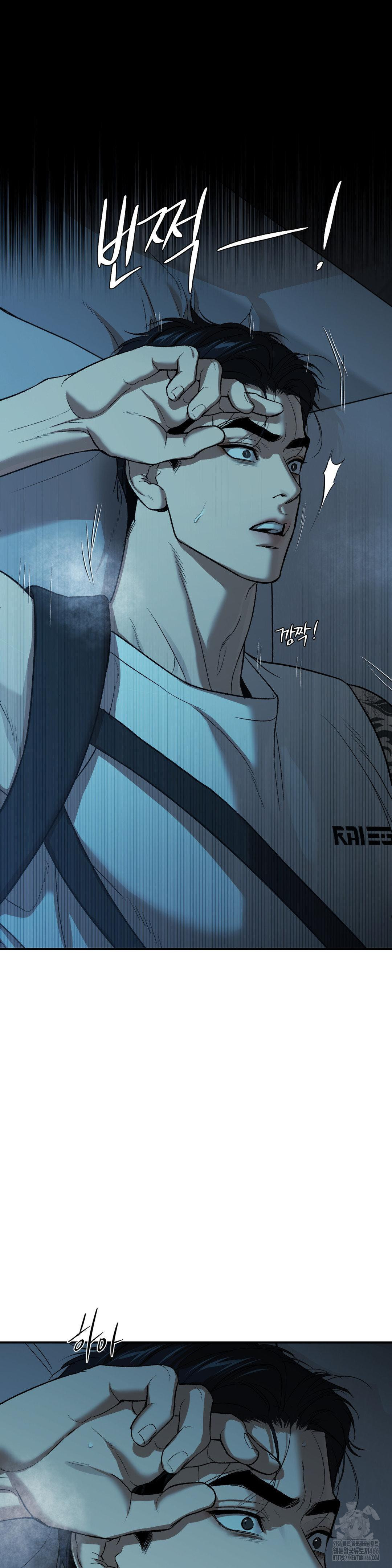 징크스 2부 1화 - 웹툰 이미지 53