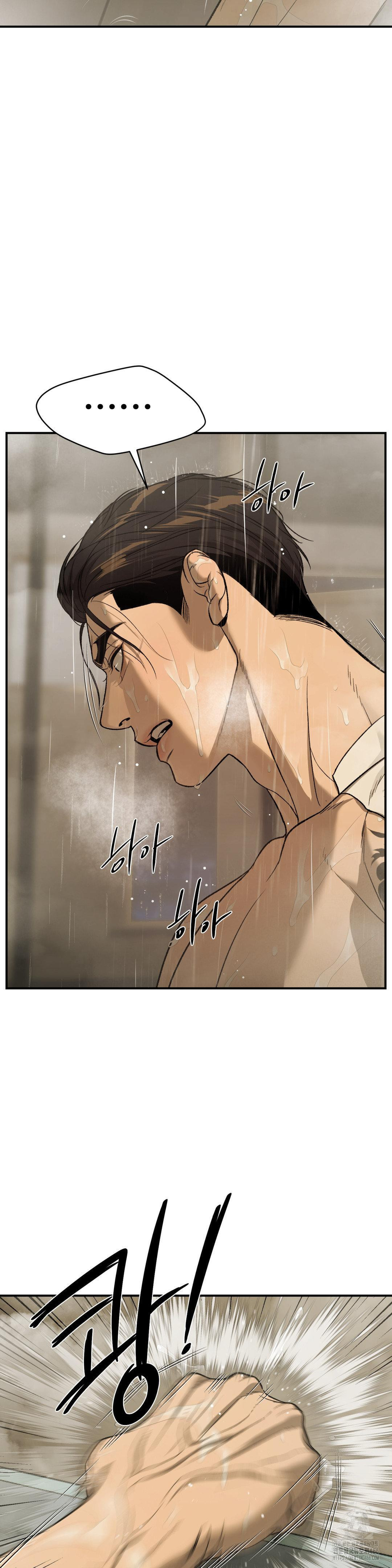 징크스 55화 - 웹툰 이미지 27