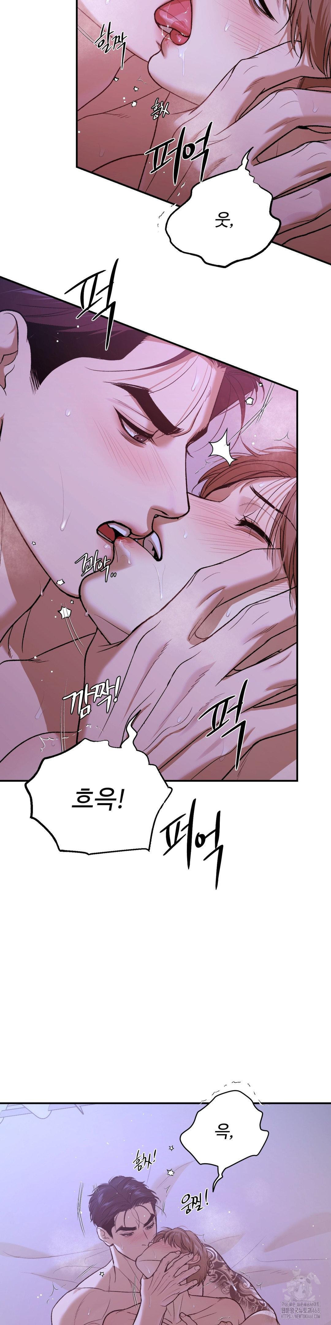 징크스 64화 - 웹툰 이미지 30