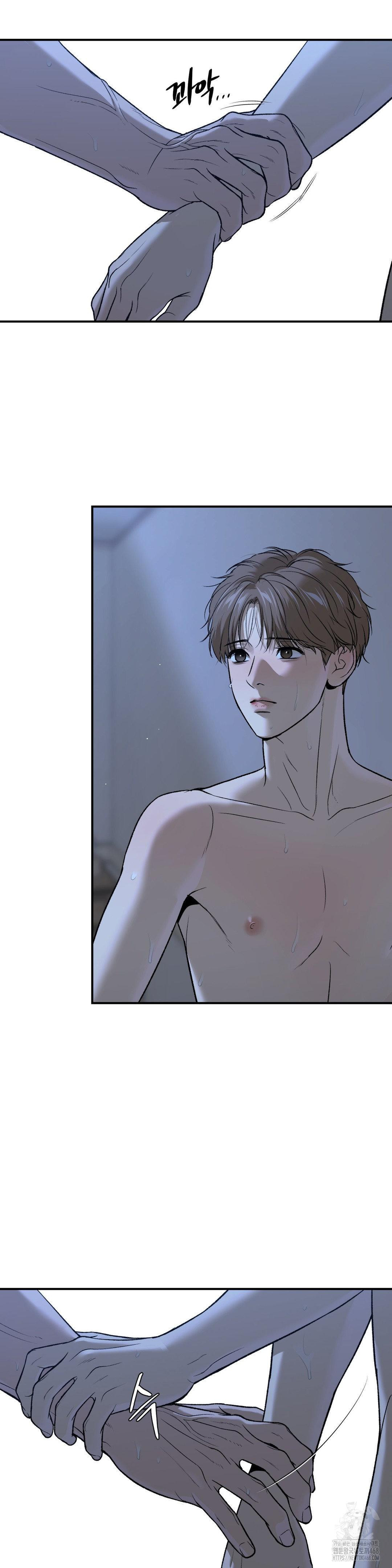 징크스 64화 - 웹툰 이미지 42