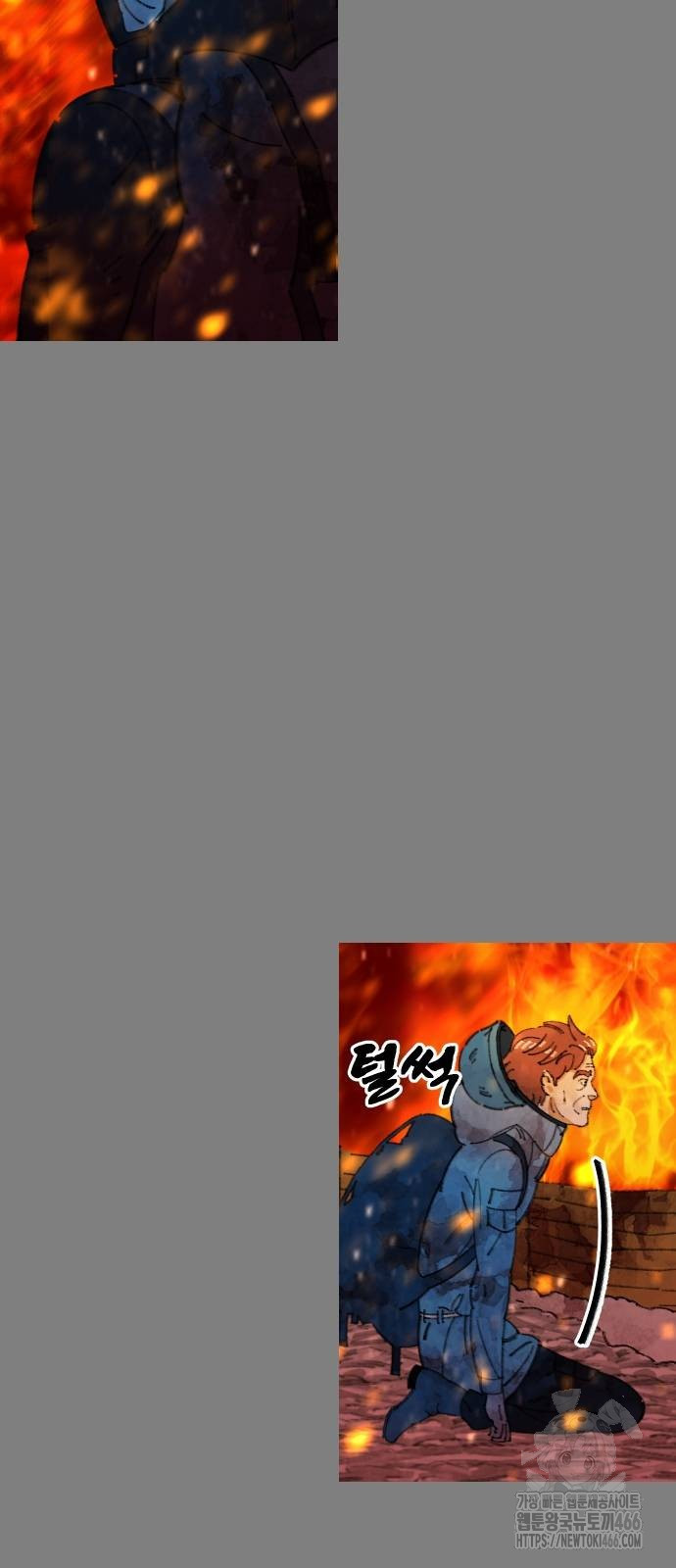 무해한 짐승들 7화 - 웹툰 이미지 40