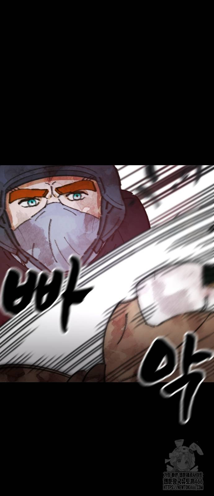 무해한 짐승들 7화 - 웹툰 이미지 96