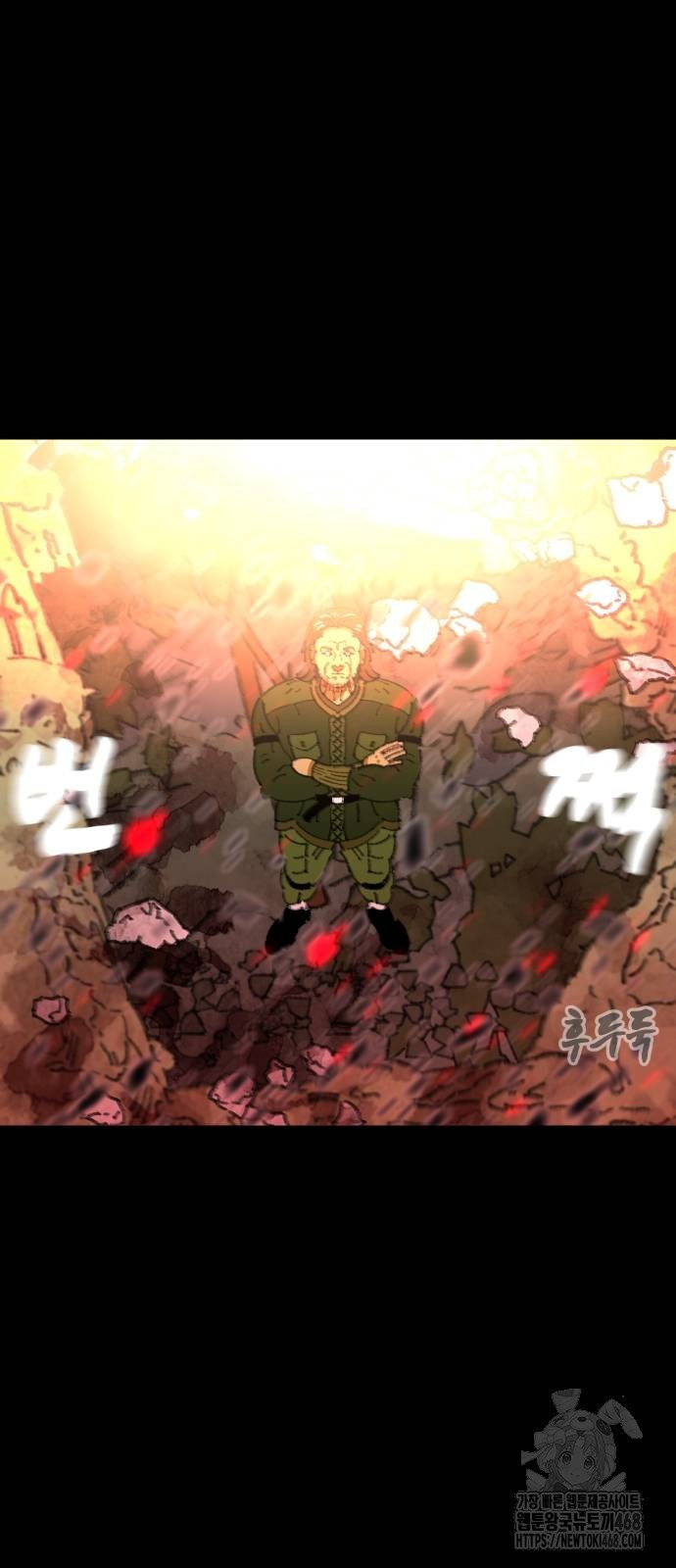 무해한 짐승들 17화 - 웹툰 이미지 3