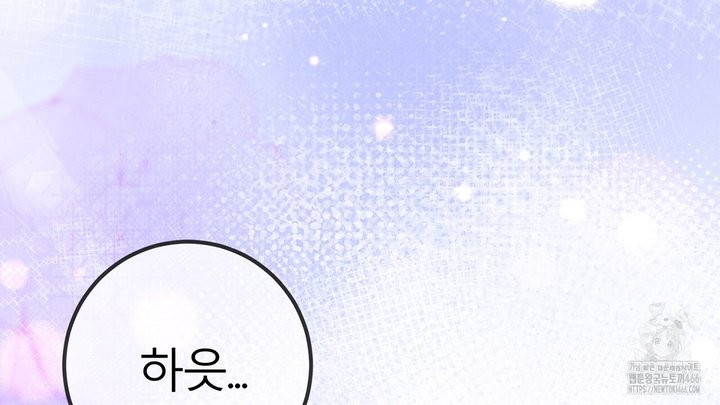 세이렌:저주의시작 1화 - 웹툰 이미지 8
