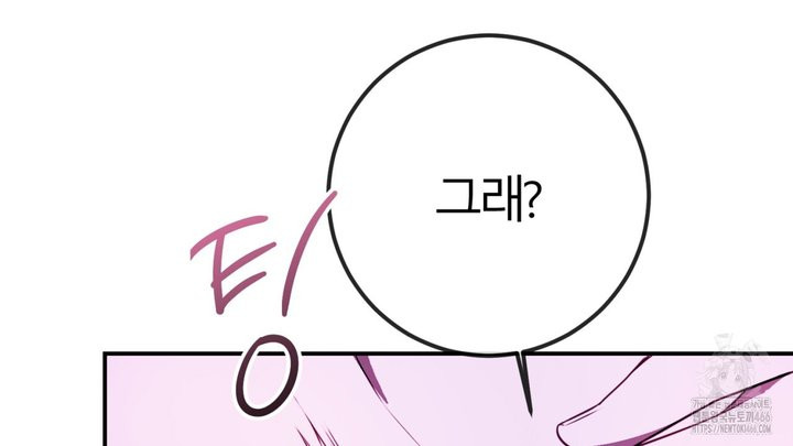 세이렌:저주의시작 1화 - 웹툰 이미지 24