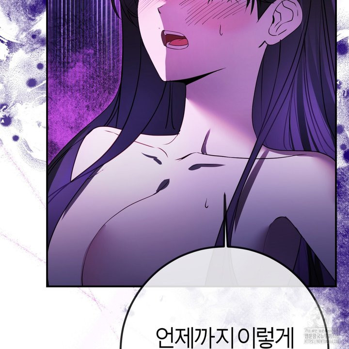 세이렌:저주의시작 1화 - 웹툰 이미지 31