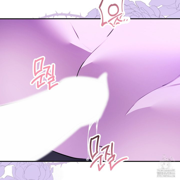 세이렌:저주의시작 1화 - 웹툰 이미지 37
