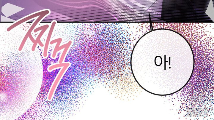세이렌:저주의시작 1화 - 웹툰 이미지 55