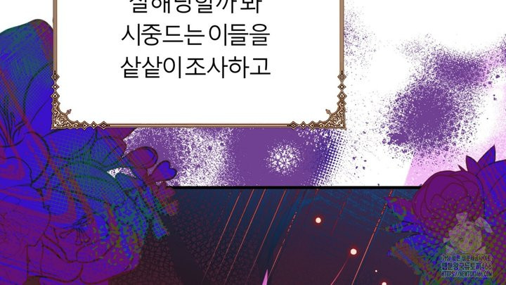 세이렌:저주의시작 1화 - 웹툰 이미지 57