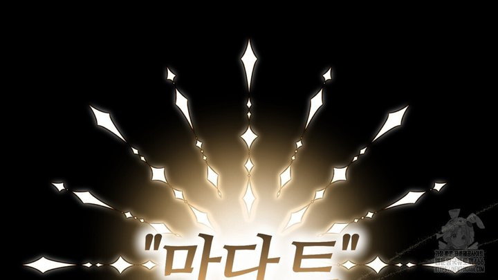 세이렌:저주의시작 1화 - 웹툰 이미지 77