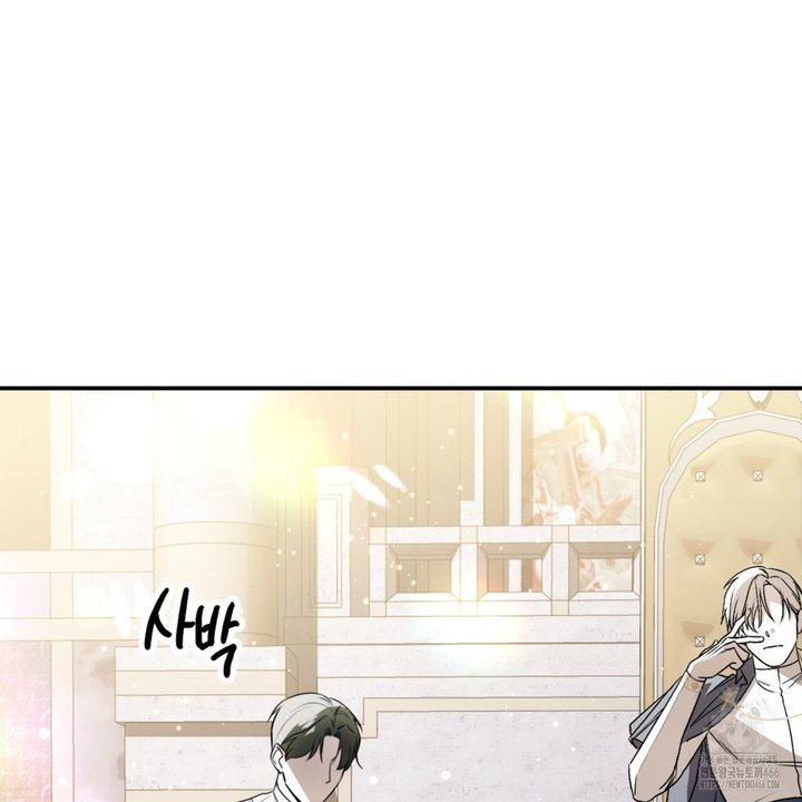 세이렌:저주의시작 1화 - 웹툰 이미지 151