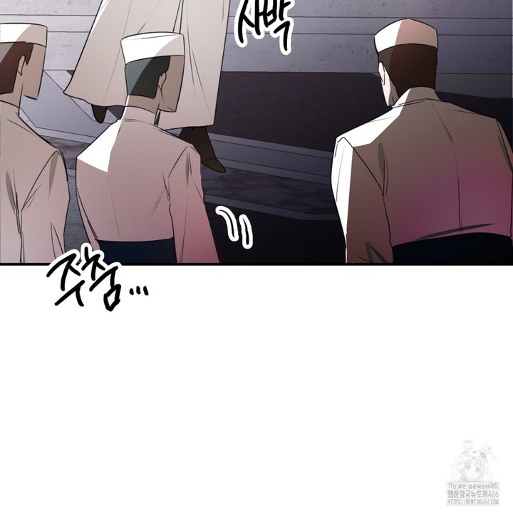 세이렌:저주의시작 1화 - 웹툰 이미지 153