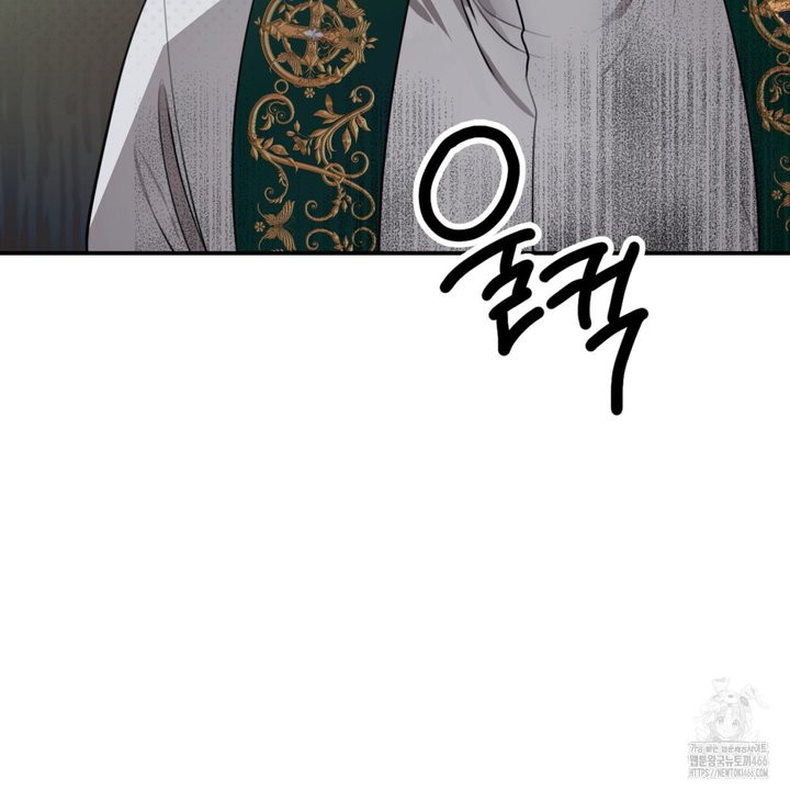 세이렌:저주의시작 1화 - 웹툰 이미지 159