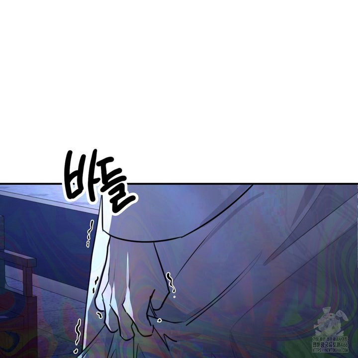 세이렌:저주의시작 1화 - 웹툰 이미지 161