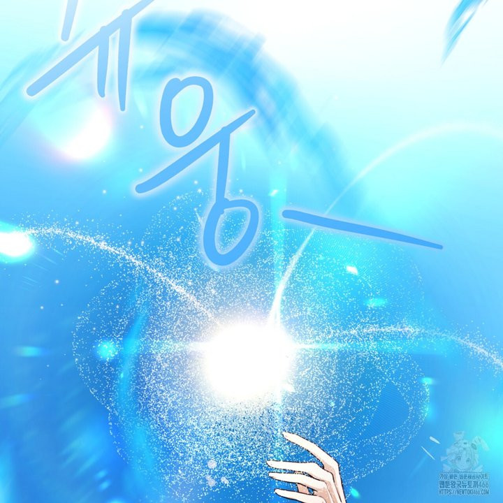 세이렌:저주의시작 1화 - 웹툰 이미지 179