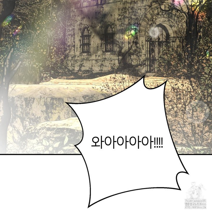 세이렌:저주의시작 1화 - 웹툰 이미지 192